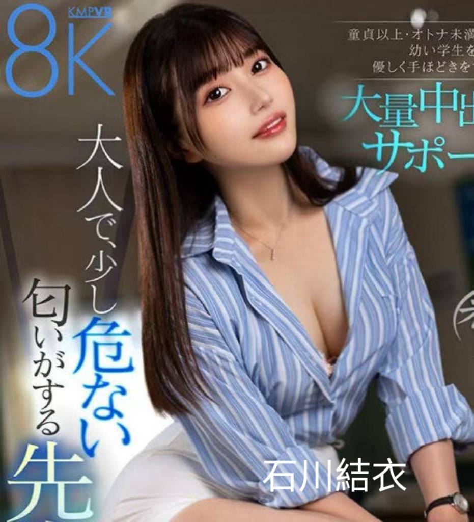 嘉義 網紅 奇方 34F|23